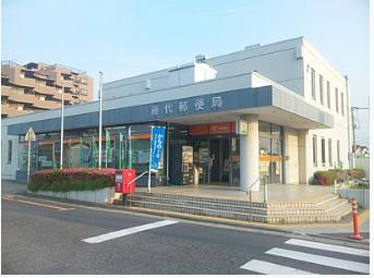 藤代郵便局の画像1