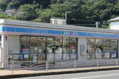ローソン　横須賀追浜町一丁目店の画像1
