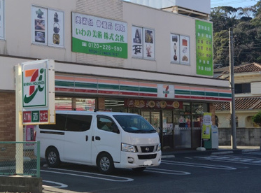 セブンイレブン　横須賀三春町5丁目店の画像1