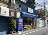木村生花店