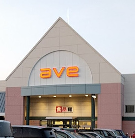 エイビイ　平成町店の画像1