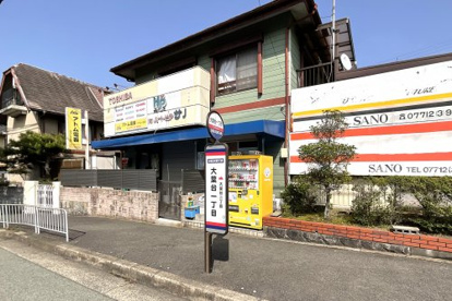 大葉台一丁目(京阪バス)の画像2