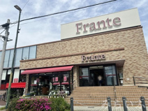 富士見台フランテ