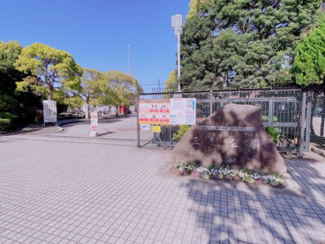 三笠公園の画像1