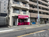 自由ケ丘鍼灸接骨院