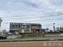 BOOKOFF PLUS(ブックオフ プラス) 名古屋千代田橋店