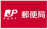 名古屋三本松郵便局