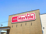 マックスバリュ 今池店
