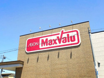 マックスバリュ エクスプレス北山店