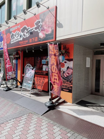 やっぱりステーキ池下店の画像1