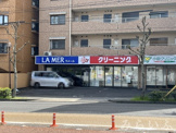 ラメール 茶屋ヶ坂店
