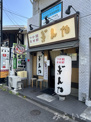 つけ麺まぜ郎ぎんや