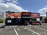 ほるたん屋 砂田橋店