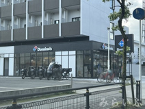 ドミノ・ピザ 大幸南店