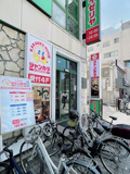 ジャンカラ 本山駅前店