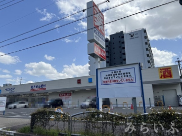 ウエルシア名古屋萱場店の画像1