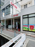 コープあいち コープ本山