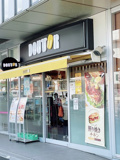 ドトールコーヒーショップ 本山店