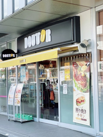 ドトールコーヒーショップ 本山店の画像1