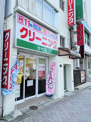 シミ抜きクリーニングの京町屋 本山店