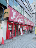 コノミヤ 東山店