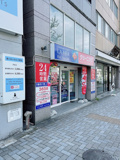 シミ抜きクリーニングのラメール 東山公園駅前店