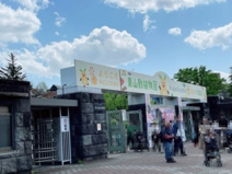 東山動植物園