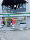 ファミリーマート 星が丘元町店