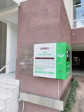 吉田歯科医院