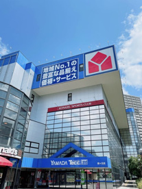 ヤマダ電機 テックランド星ケ丘店の画像1