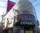 イオンスタイル御嶽山駅前の画像