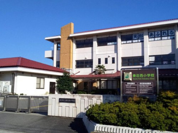愛荘町立秦荘西小学校の画像1