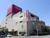 イオン大野城ショッピングセンター