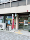 名古屋東山郵便局