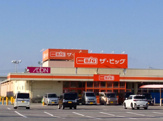 ザ・ビッグ豊郷店