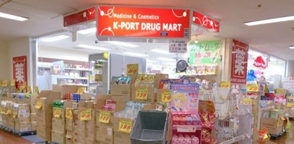 ケイポートドラッグマートTOC五反田店の画像1