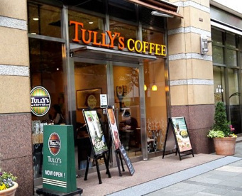 タリーズコーヒー 大崎オーバルコート店の画像1