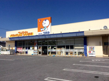 ドラッグユタカ彦根店の画像1