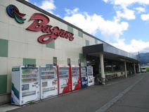 Bazaar(バザール) 横堀店