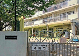 六木保育園