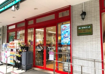 まいばすけっと 東品川1丁目店の画像1