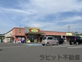 パシオ高城店