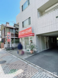 有限会社中川ランドリー 本山店