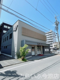 風来坊本山店の画像1
