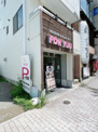 FORYOU本山店