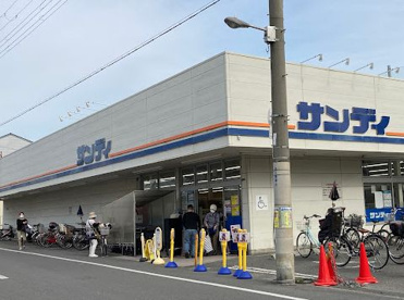 サンディ 南住吉店の画像1