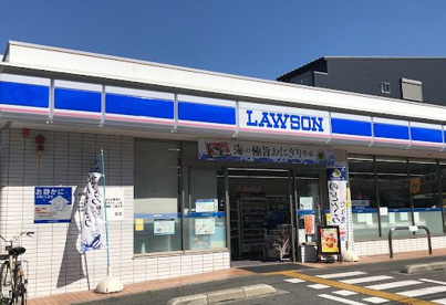 ローソン 山之内一丁目店の画像1