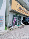 クリーニングのミズノ