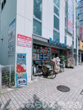 B&Dドラッグストア 本山駅店