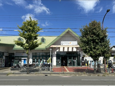 グルメシティ嵯峨店の画像1